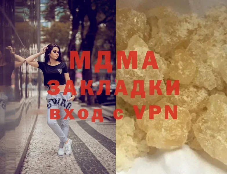 MDMA Molly  как найти закладки  Ефремов 